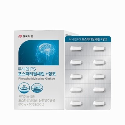 [토비콤] PS 포스파티딜세린+징코