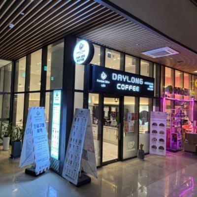 [송도] 데이롱카페 송도랜드마크시티점