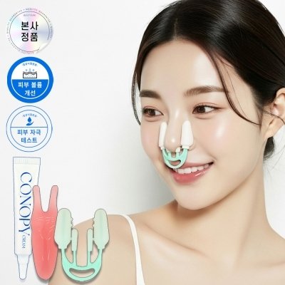 [뷰티영] 코노피 3종세트