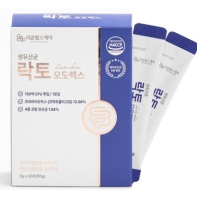 [리쿱헬스케어] 락토오도렉스