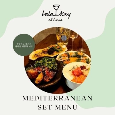 [합정] 라라와케이