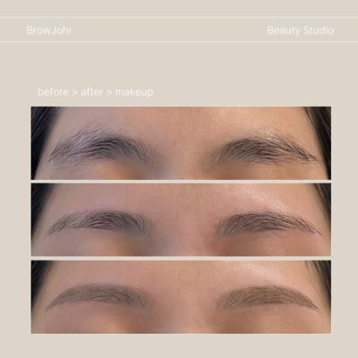 [마곡] 브로우조히