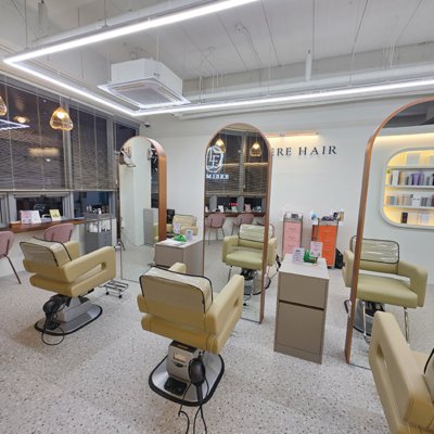 [하남] 루미에르 헤어