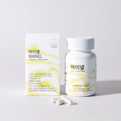 [세레비] 바이넬