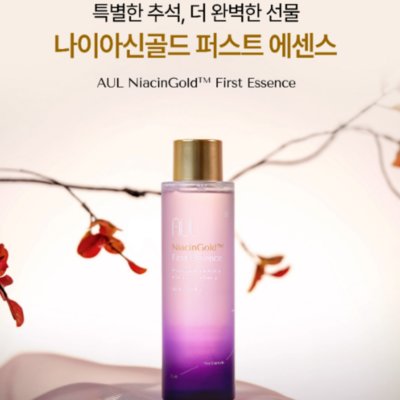 [에이유엘] 나이아신골드 퍼스트에센스