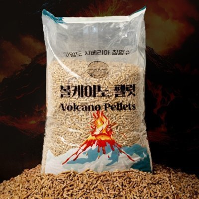 [버진플래닛] 볼케이노 우드펠릿