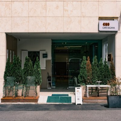 [군산] 카페사가와 피드&릴스