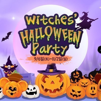 [경주] 경주월드_피드&릴스