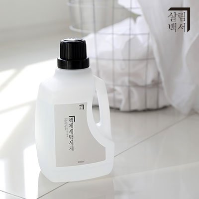 [살림백서] 세탁세제