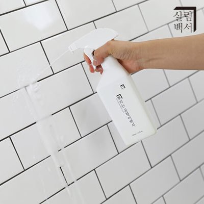 [살림백서] 뿌리는 곰팡이제거제