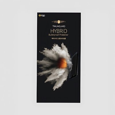 [트라움가드] 방탄 액정보호필름