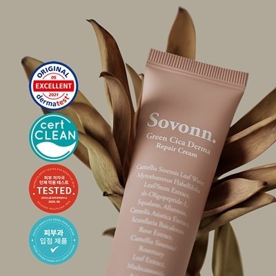 [소본]그린시카 더마 리페어 크림