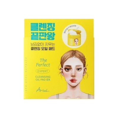 [아리얼] 더퍼펙트 클렌징오일패드EX