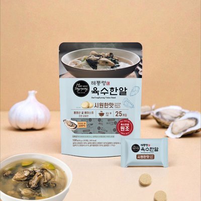 [해통령] 육수한알 시원한맛