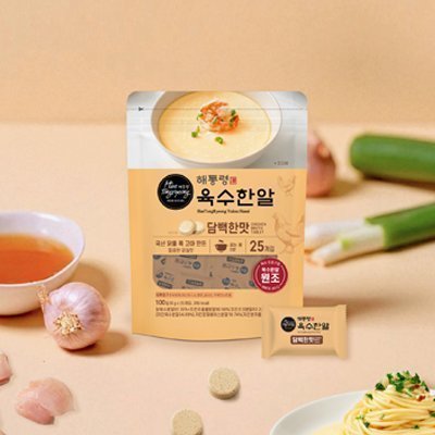 [해통령] 육수한알 담백한맛