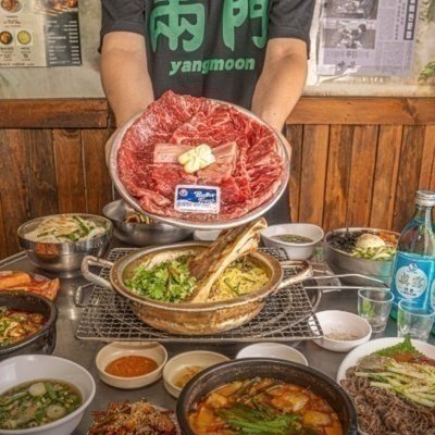 남영동양문 배곧점