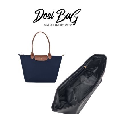 롱샴 르플리아쥬 라지이너백