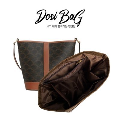 셀린느 트리오페스몰 이너백