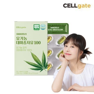 데이데일리유기농 대마종자유