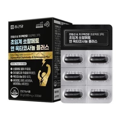 종근당 초임계 쏘팔메토