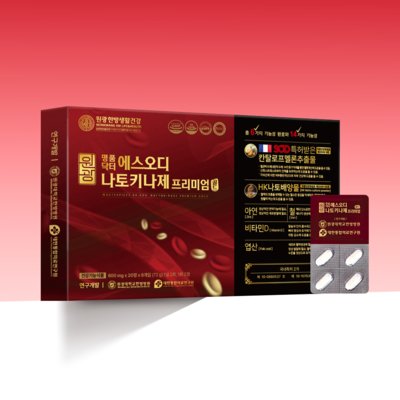 명품 닥터 에스오디