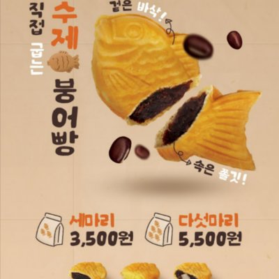 트리플에이커피 검단신도시점