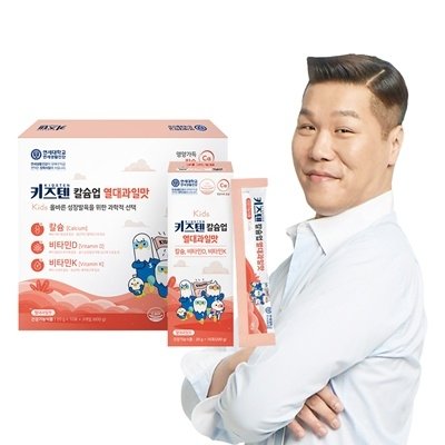 칼슘업 열대과일맛