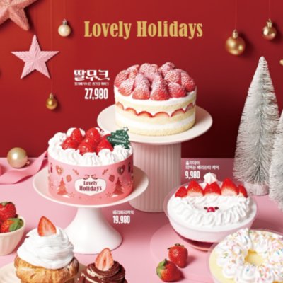 이마트 용산점__블랑제리