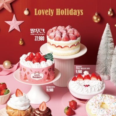 이마트 용산점__블랑제리