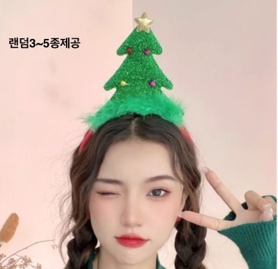 크리스마스 파티 머리띠