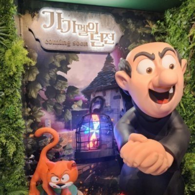 스머프매직포레스트 홍대점_릴스