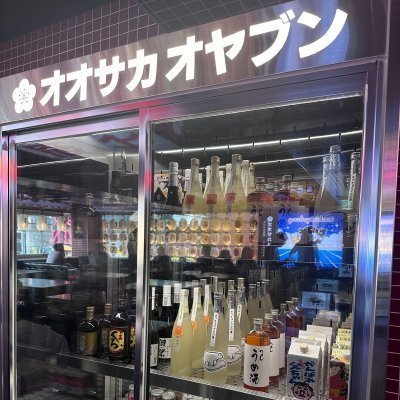 오사카오야붕 홍대본점