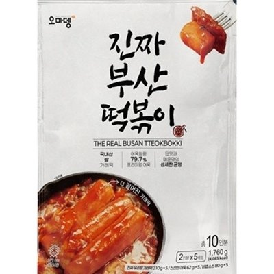 오마뎅 진짜 부산 떡볶이