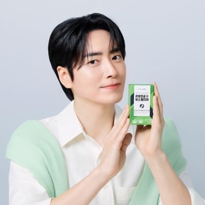 관절연골엔 보스웰리아