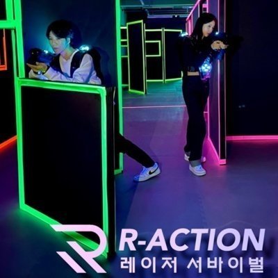 레이저태그 알액션 팝업