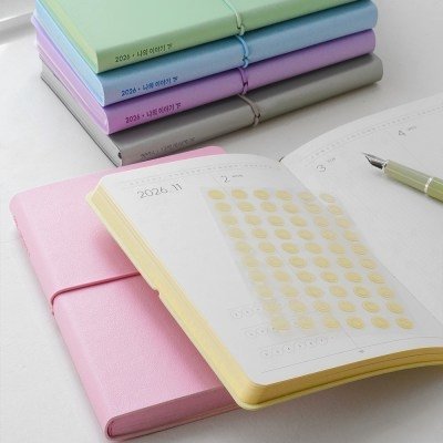 2026년 이야기 다이어리