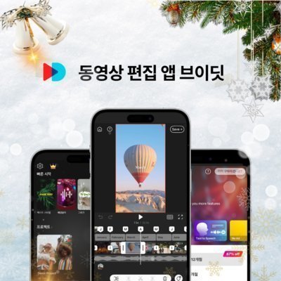 리캡 연말정산은 브이딧으로