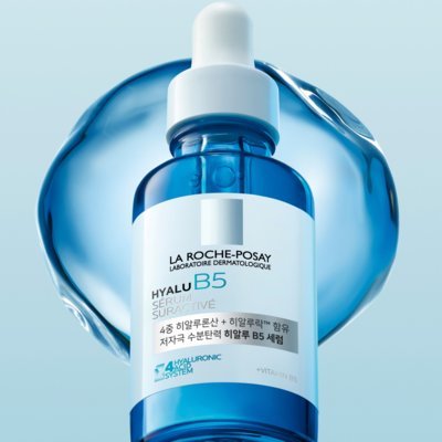 히알루 B5 세럼