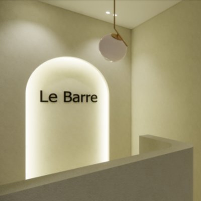 르바레&필라테스 스튜디오