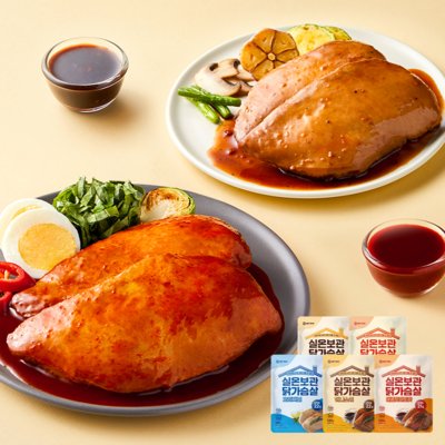 실온보관 닭가슴살