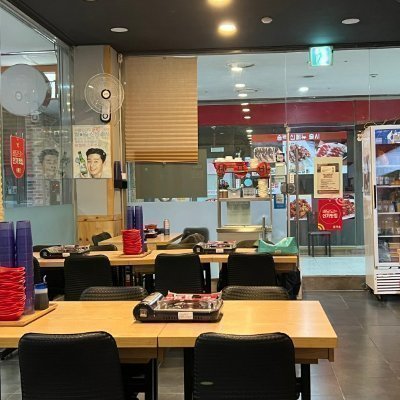 문래동즉석떡볶이