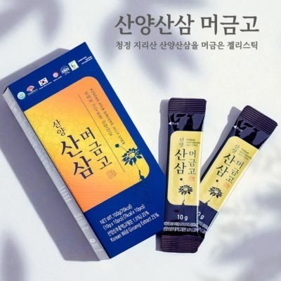 산삼머금고_릴스