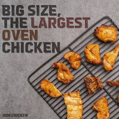 돈치킨 화성화산점