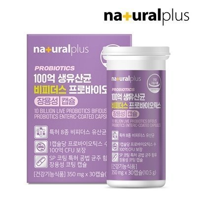 100억 비피더스유산균