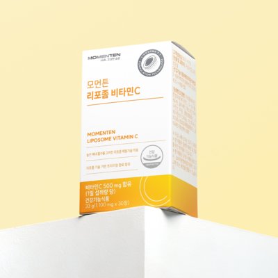 리포좀 비타민C