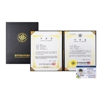 무료자격증취득