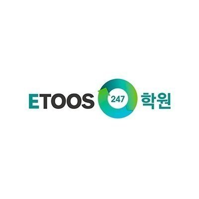 이투스247학원 동탄점