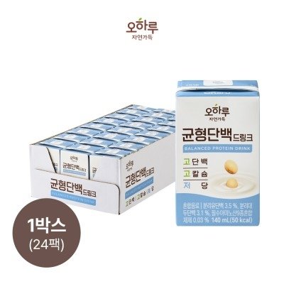 균형 단백 드링크