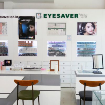 아이세이버 목포점