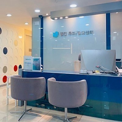 웰킨두피탈모센터 수원인계점